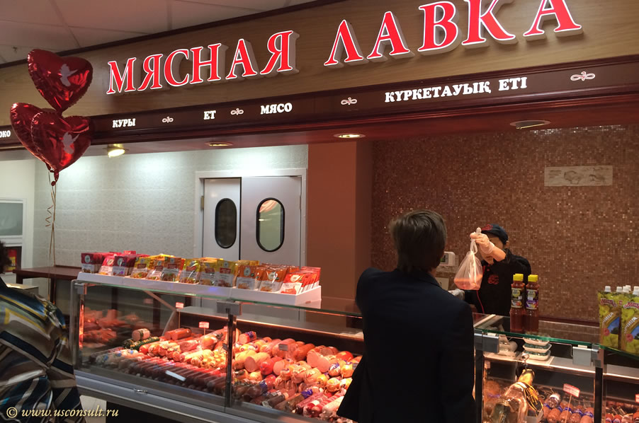 Дизайн деликатесного супермаркета «Астана»