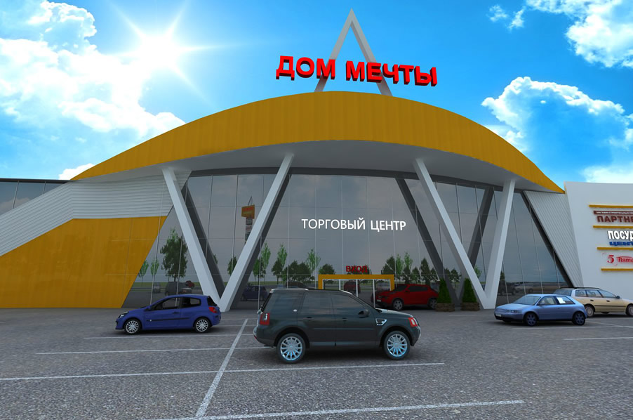 Дизайн фасада специализированного торгового центра товаров для дома