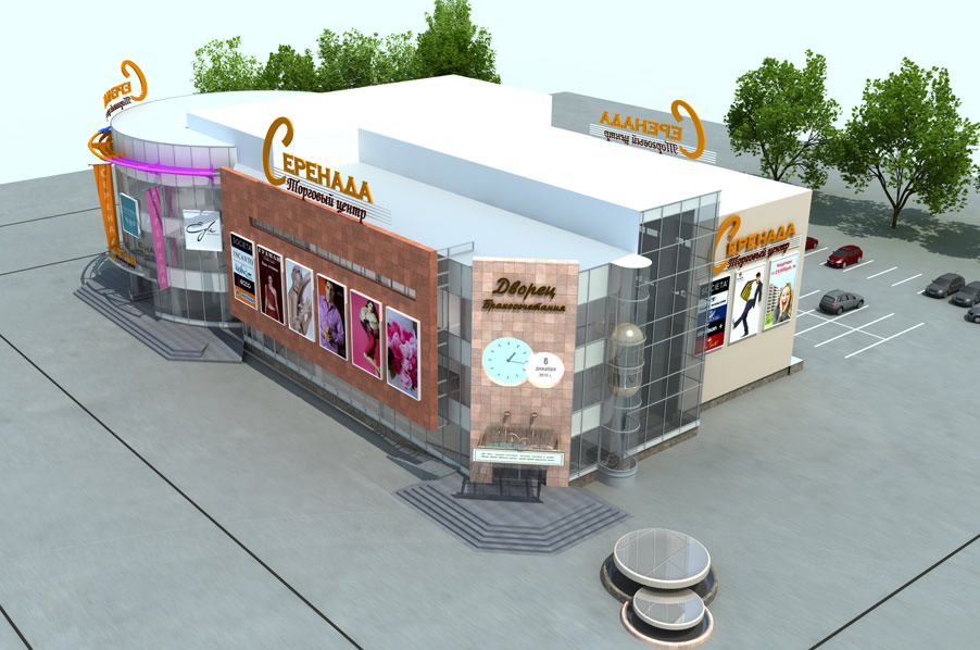 Дизайн-проект фасада общественно-торгового центра «Серенада»