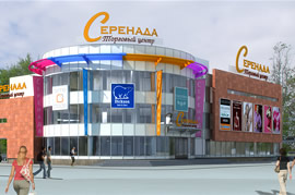 Дизайн-проект фасада торгового центра «Серенада»
