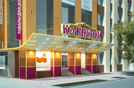 Дизайн-проект фасада торгового центра «Кожевники»