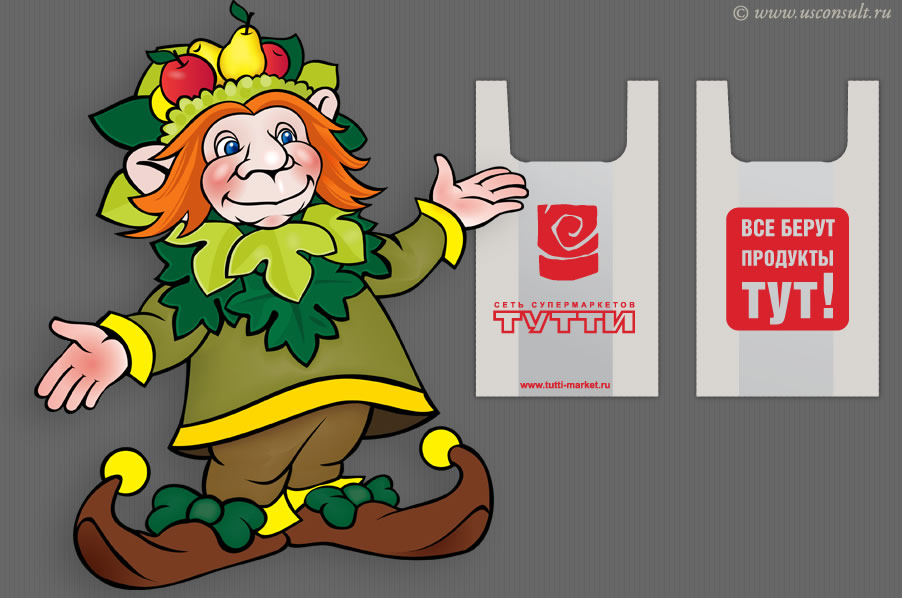 Дизайн корпоративного героя для сети супермаркетов «Тутти».