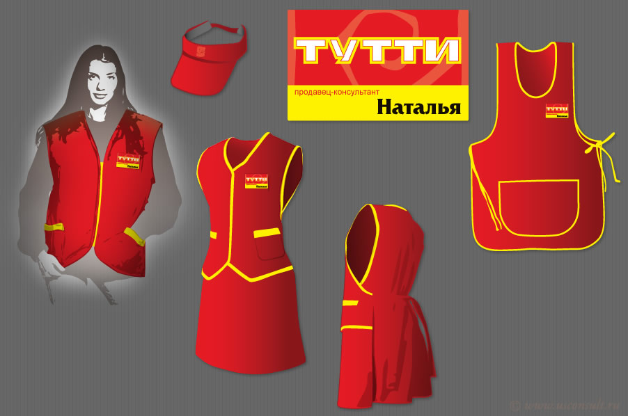 Дизайн одежды персонала для супермаркетов ТУТТИ.