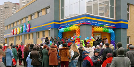 Дизайн фасада супермаркета «Радуга»