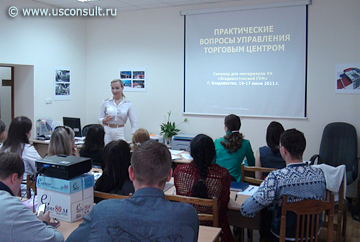  Кира Канаян на корпоративном семинаре во Владивостоке