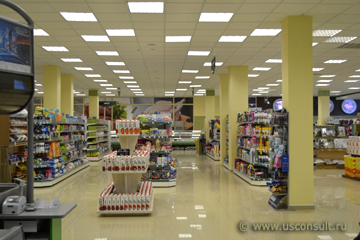 Торговый зал супермаркета «Новый» 
