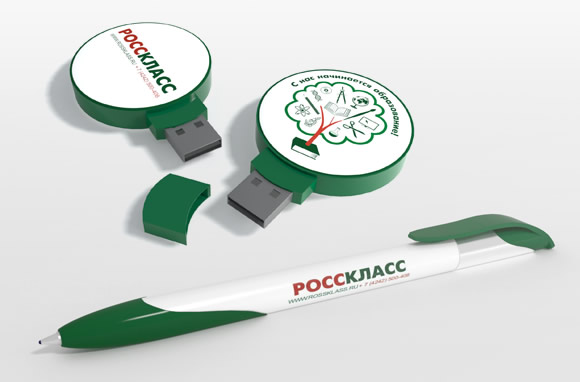 Ручка и сувенирная флеш-карта компании «РОССКЛАСС».