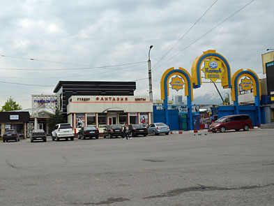 Главный фасад известного на рынке г. Алматы торгового центра – «Каркара»