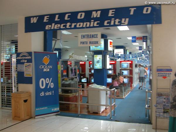 Магазин Техники В Центре Города
